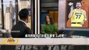 Shams：詹姆斯当第三选择时表现更好，现在湖人的关键是角色球员