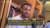 布朗尼此前：我们需要东詹里得分，也需要我和彪哥拉拉维亚的防守