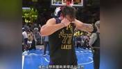 东契奇确诊腿筋二级拉伤，常规赛报销已成定局，季后赛复出渺茫