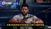 东契奇不配MVP？评论员：防守太烂自找的！对手还是历史级怪物